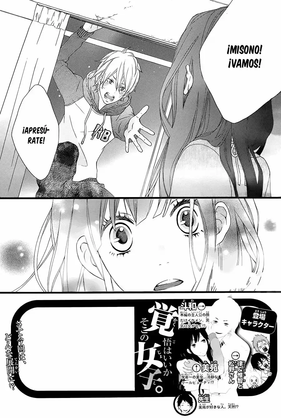 Kakugo Wa Iika Soko No Joshi - Capítulo 5 - Página 2 - LectorTMOo