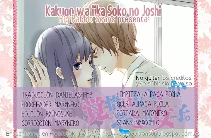 Kakugo Wa Iika Soko No Joshi - Capítulo 6 - Página 1 - LectorTMOo