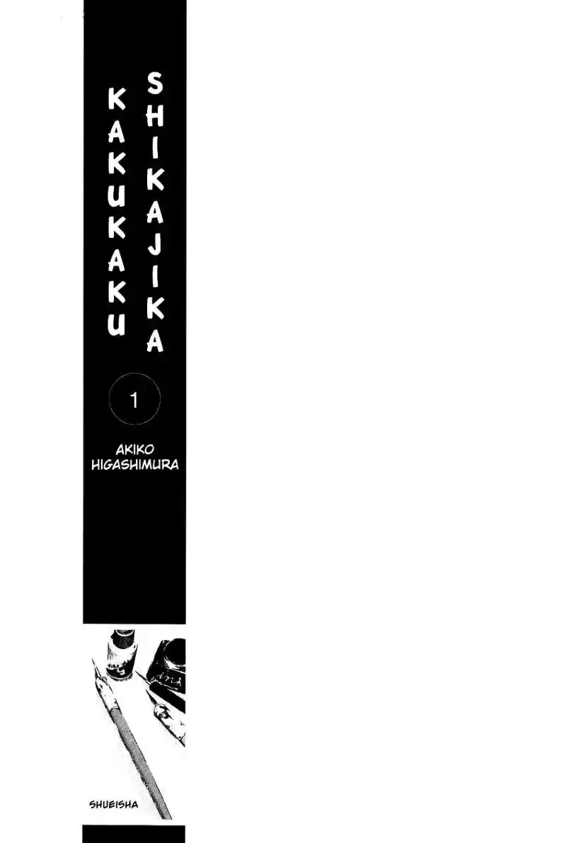 Kakukaku Shikajita - Capítulo 1 - Página 6 - LectorTMOo