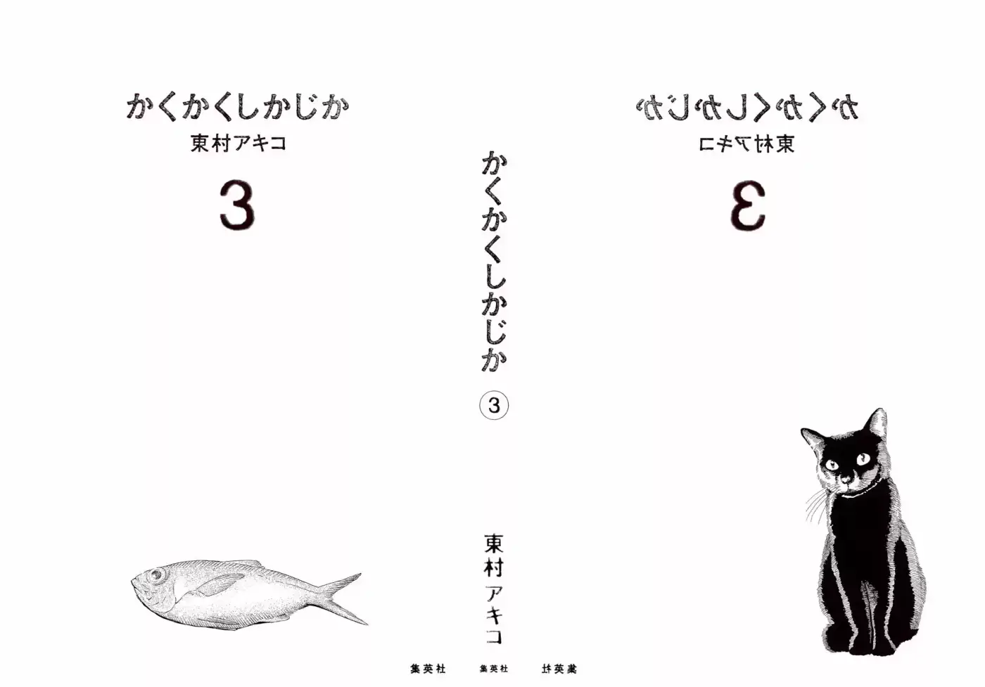 Kakukaku Shikajita - Capítulo 15 - Página 4 - LectorTMOo