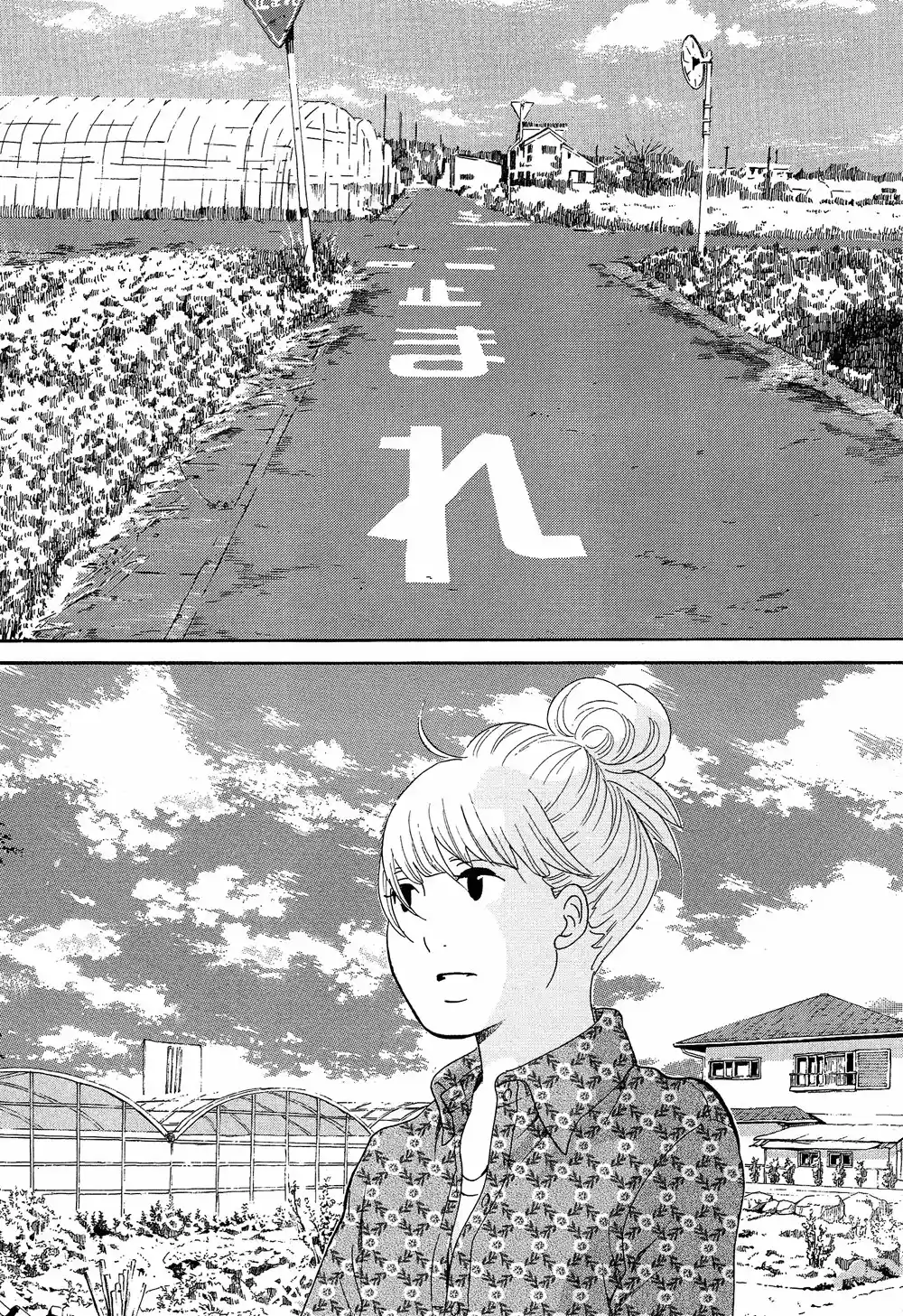 Kakukaku Shikajita - Capítulo 16 - Página 20 - LectorTMOo