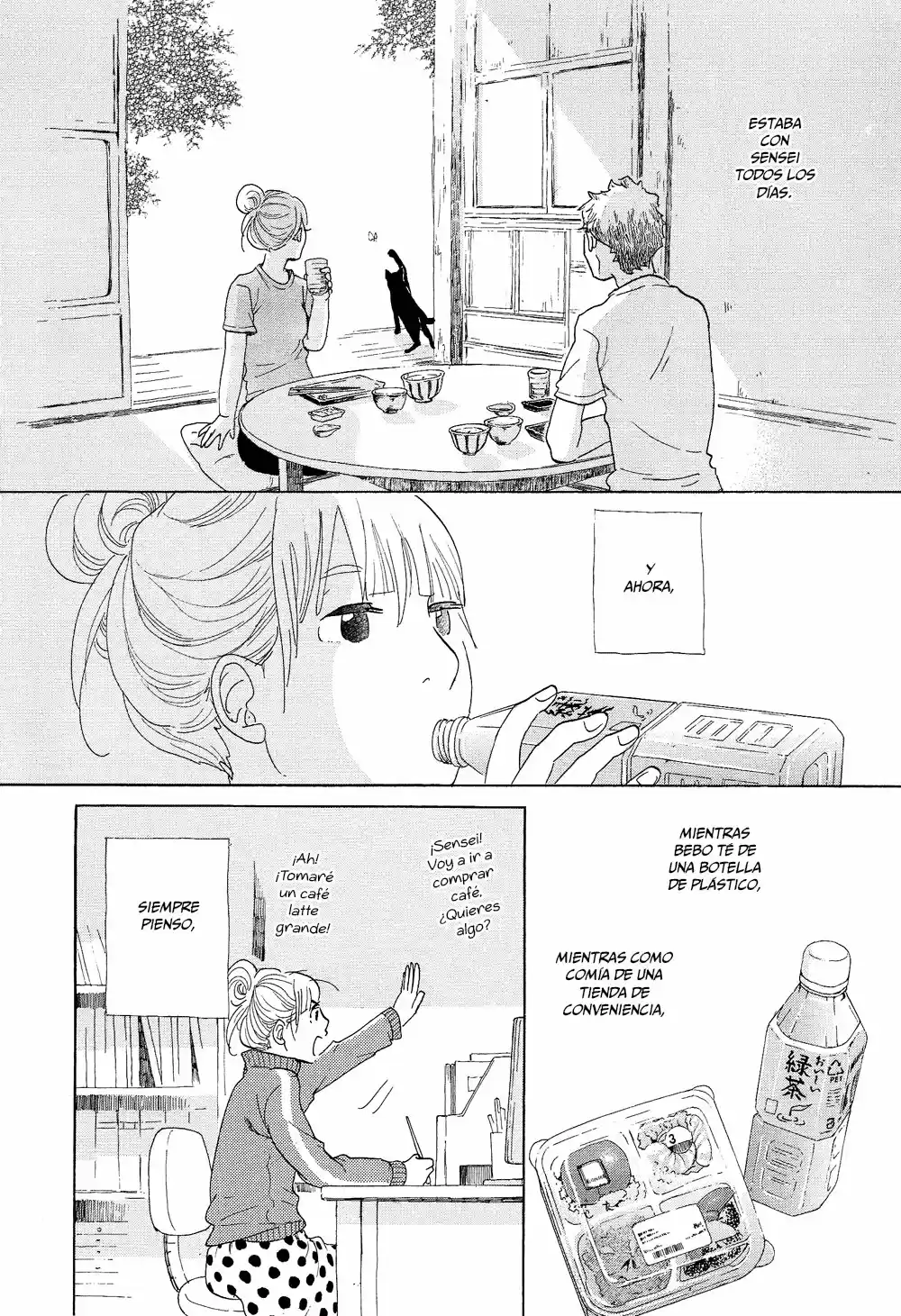 Kakukaku Shikajita - Capítulo 17 - Página 17 - LectorTMOo