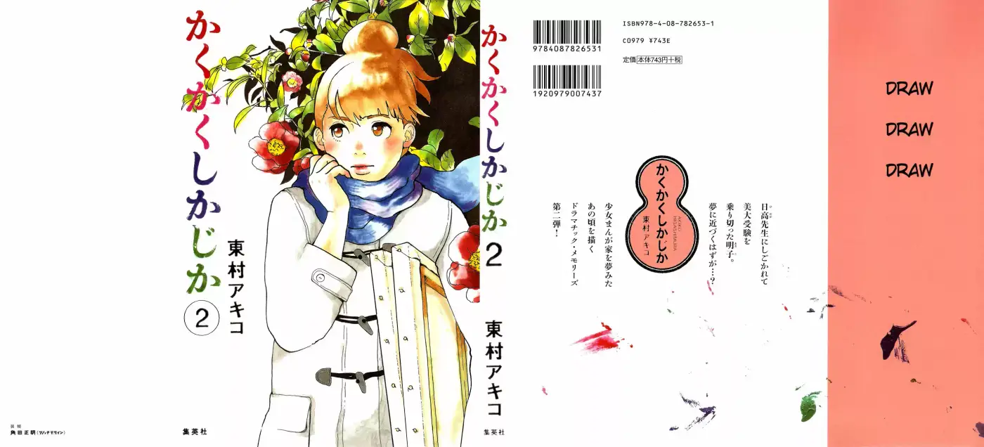 Kakukaku Shikajita - Capítulo 8 - Página 3 - LectorTMOo
