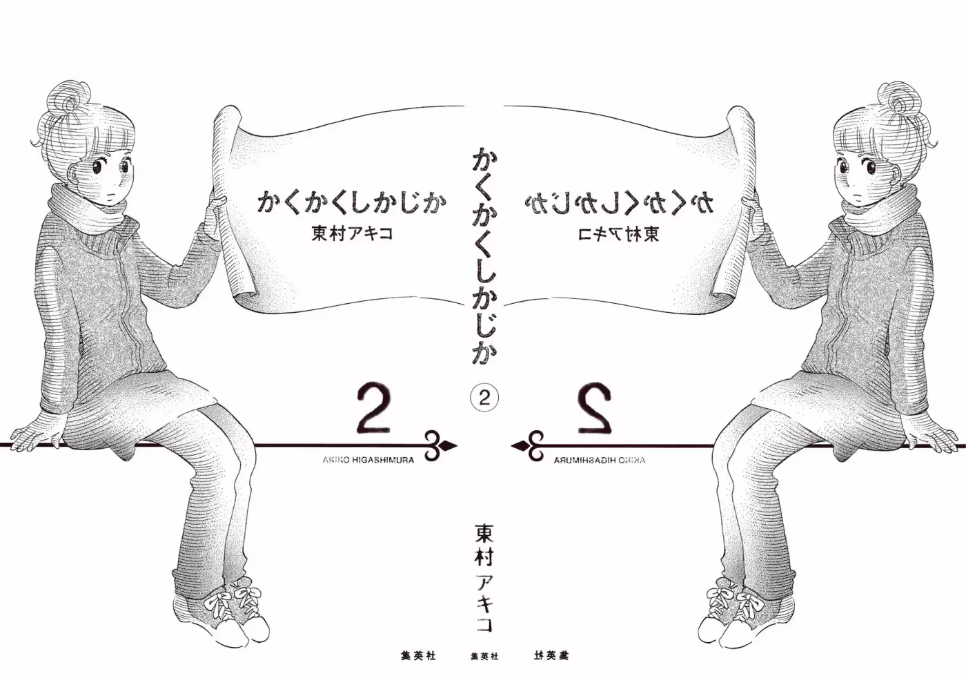 Kakukaku Shikajita - Capítulo 8 - Página 4 - LectorTMOo