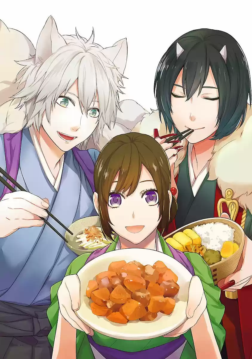 Kakuriyo No Yadomeshi - Capítulo 1 - Página 5 - LectorTMOo