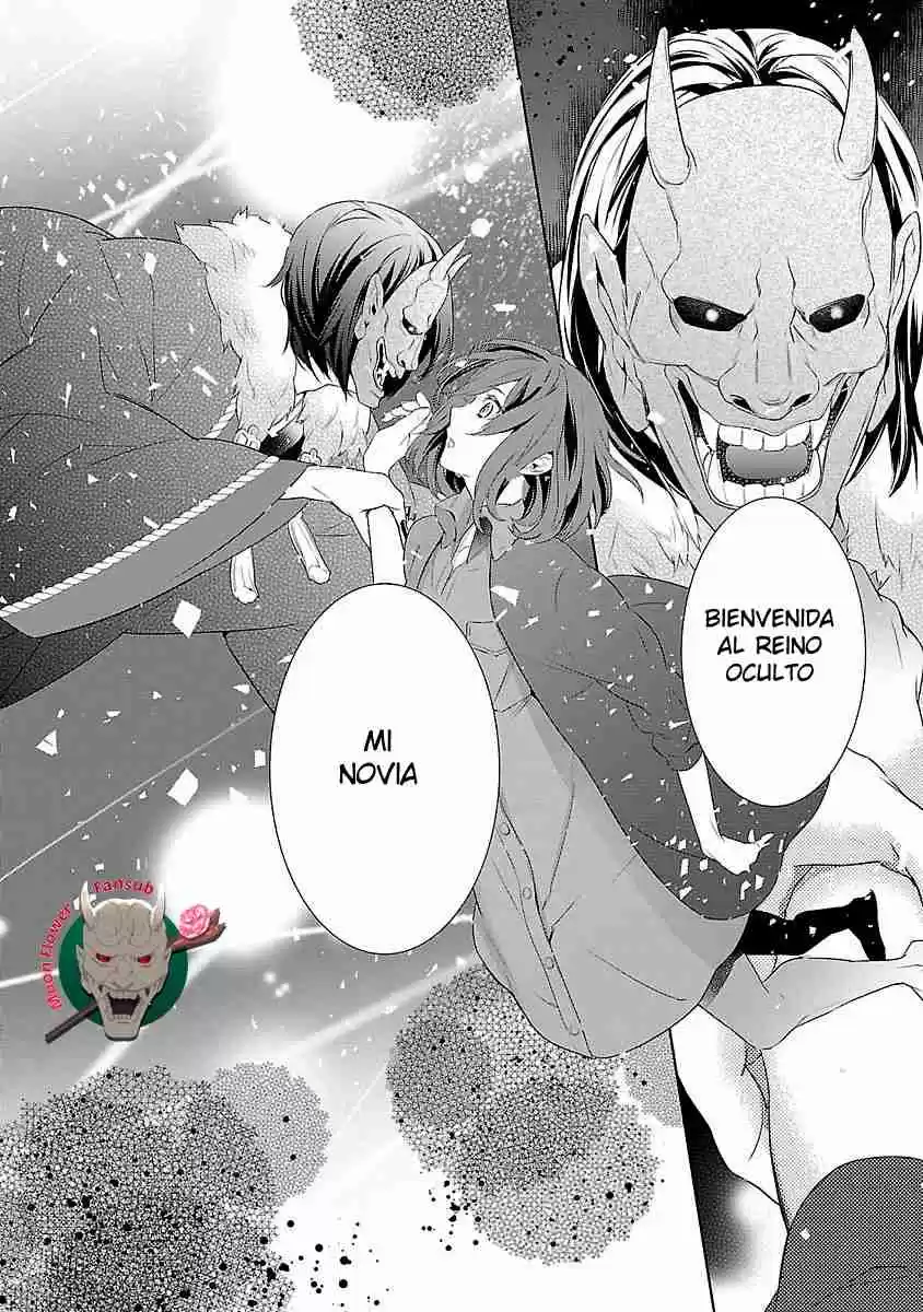 Kakuriyo No Yadomeshi - Capítulo 1 - Página 45 - LectorTMOo