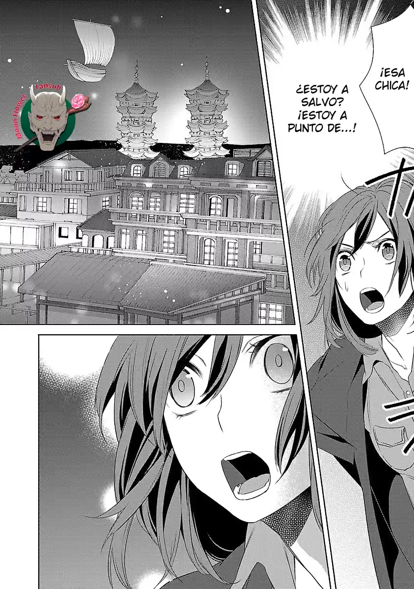Kakuriyo No Yadomeshi - Capítulo 2 - Página 12 - LectorTMOo