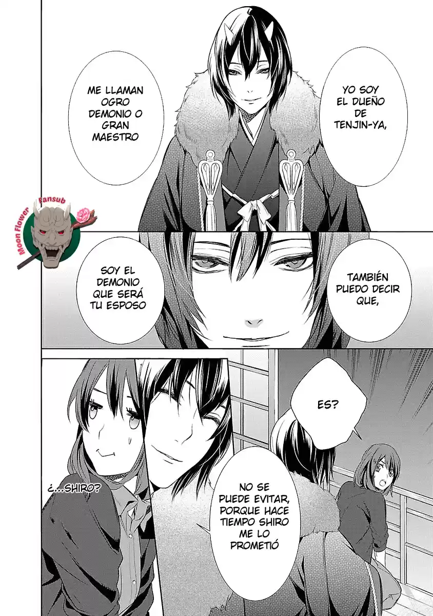 Kakuriyo No Yadomeshi - Capítulo 2 - Página 16 - LectorTMOo