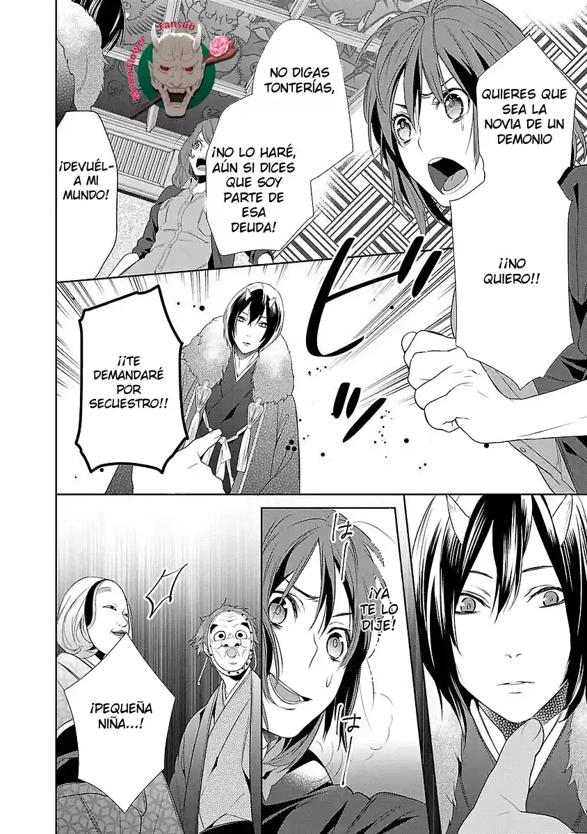 Kakuriyo No Yadomeshi - Capítulo 2 - Página 24 - LectorTMOo