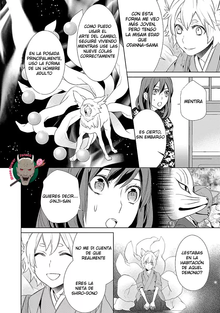 Kakuriyo No Yadomeshi - Capítulo 3 - Página 12 - LectorTMOo