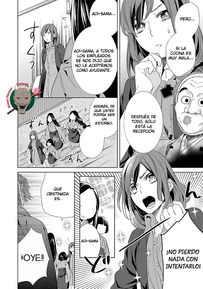 Kakuriyo No Yadomeshi - Capítulo 4 - Página 12 - LectorTMOo