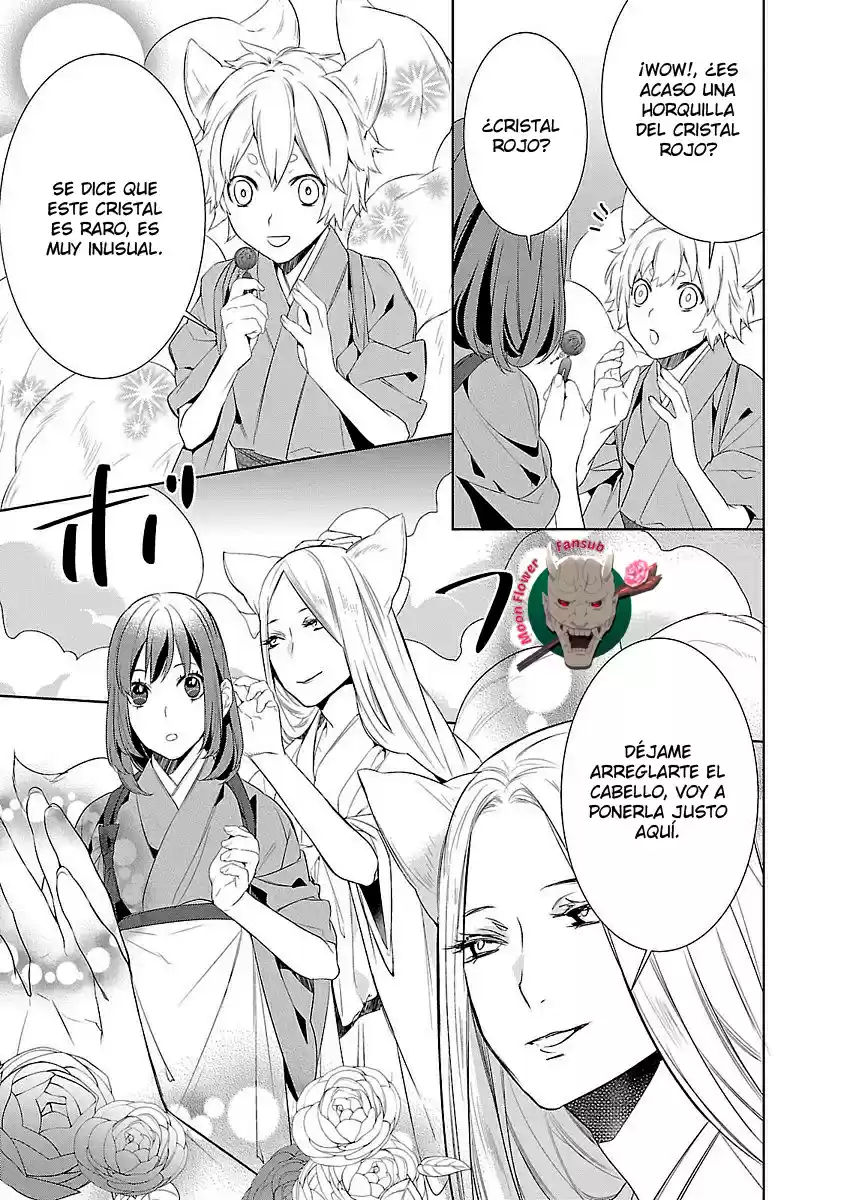 Kakuriyo No Yadomeshi - Capítulo 4 - Página 39 - LectorTMOo