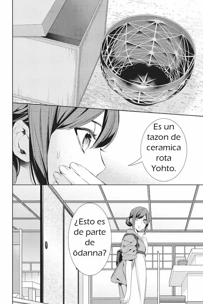Kakuriyo No Yadomeshi - Capítulo 11 - Página 6 - LectorTMOo