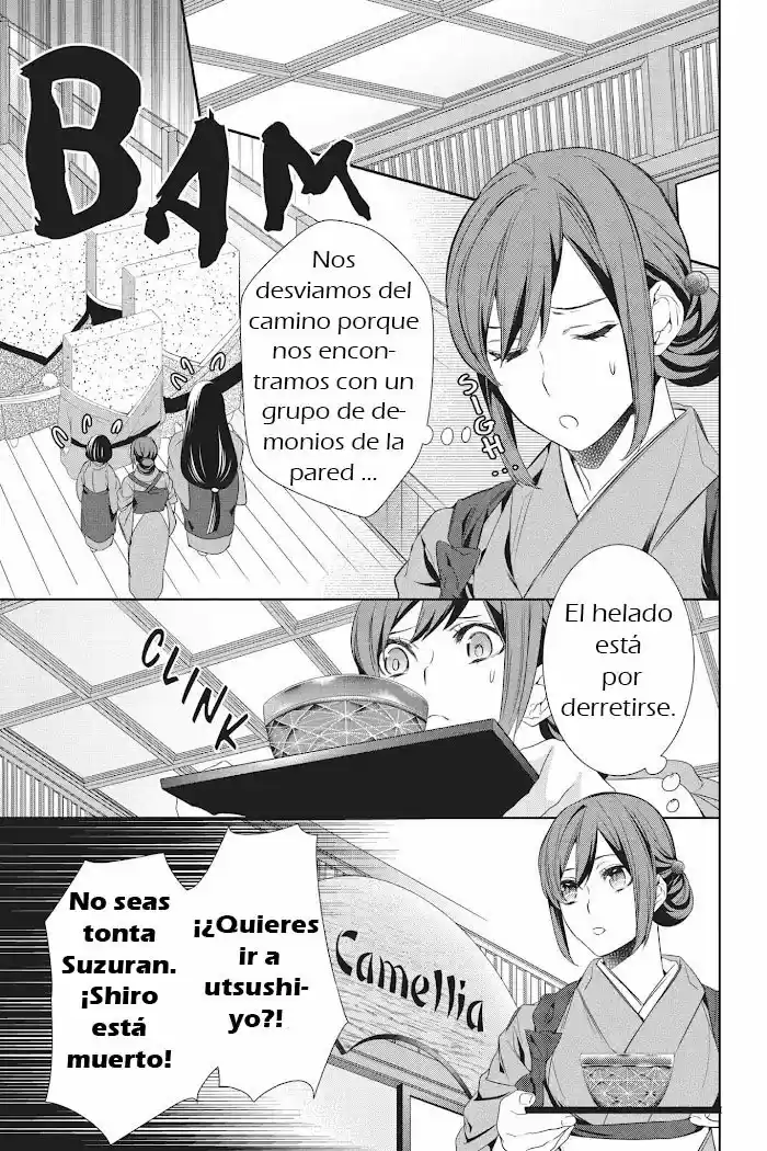 Kakuriyo No Yadomeshi - Capítulo 11 - Página 8 - LectorTMOo