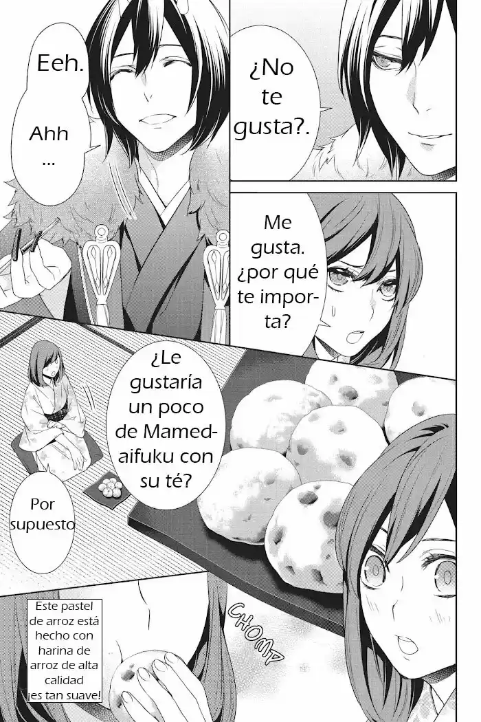 Kakuriyo No Yadomeshi - Capítulo 11 - Página 21 - LectorTMOo