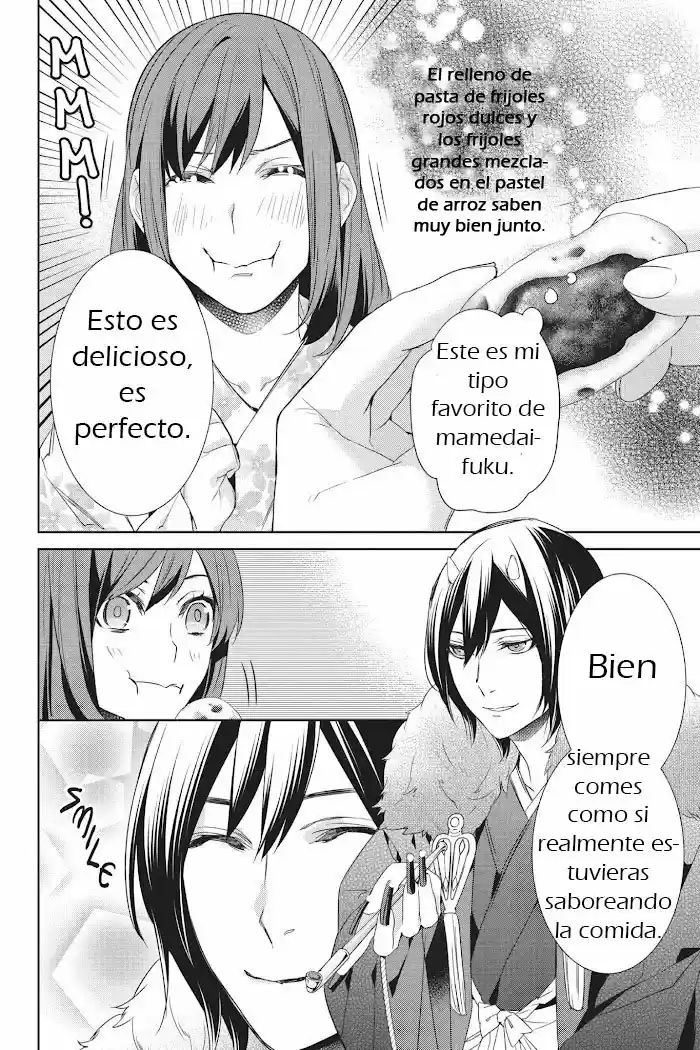 Kakuriyo No Yadomeshi - Capítulo 11 - Página 22 - LectorTMOo