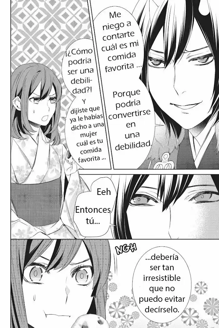 Kakuriyo No Yadomeshi - Capítulo 11 - Página 24 - LectorTMOo