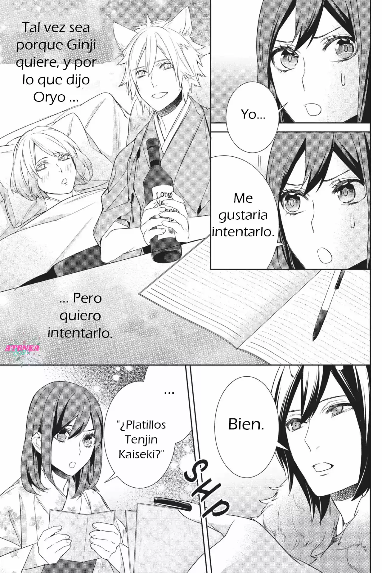 Kakuriyo No Yadomeshi - Capítulo 12 - Página 16 - LectorTMOo