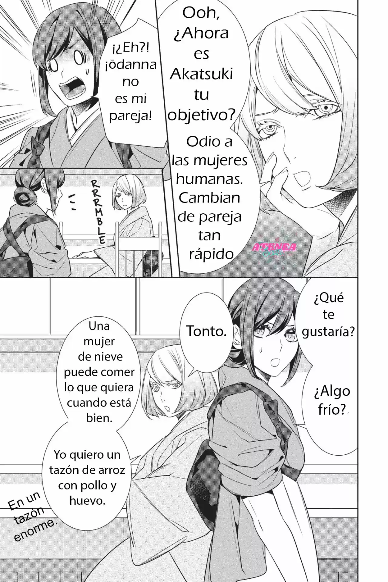 Kakuriyo No Yadomeshi capítulo 13 página 13