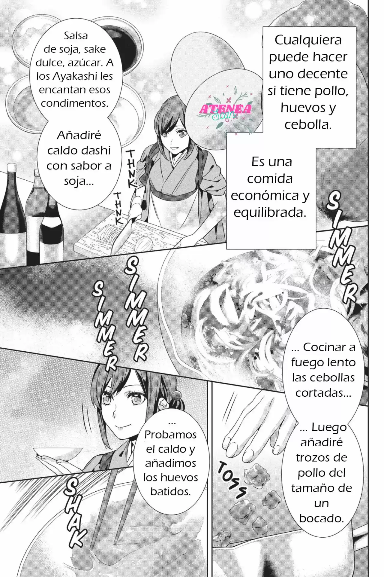 Kakuriyo No Yadomeshi capítulo 13 página 15