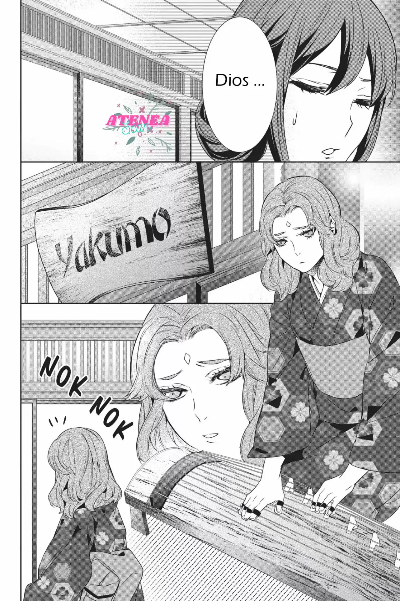 Kakuriyo No Yadomeshi capítulo 13 página 24