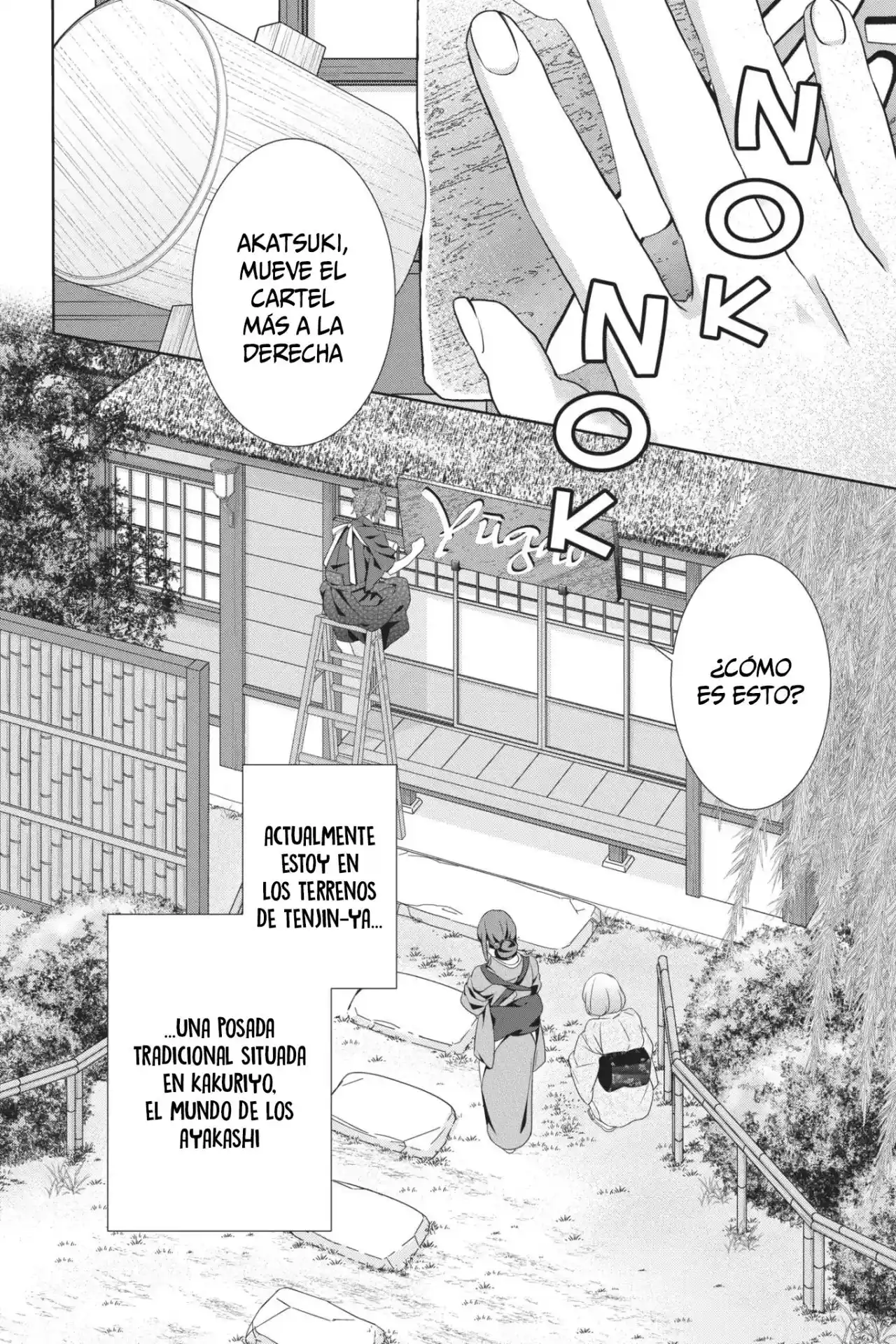 Kakuriyo No Yadomeshi - Capítulo 16 - Página 6 - LectorTMOo