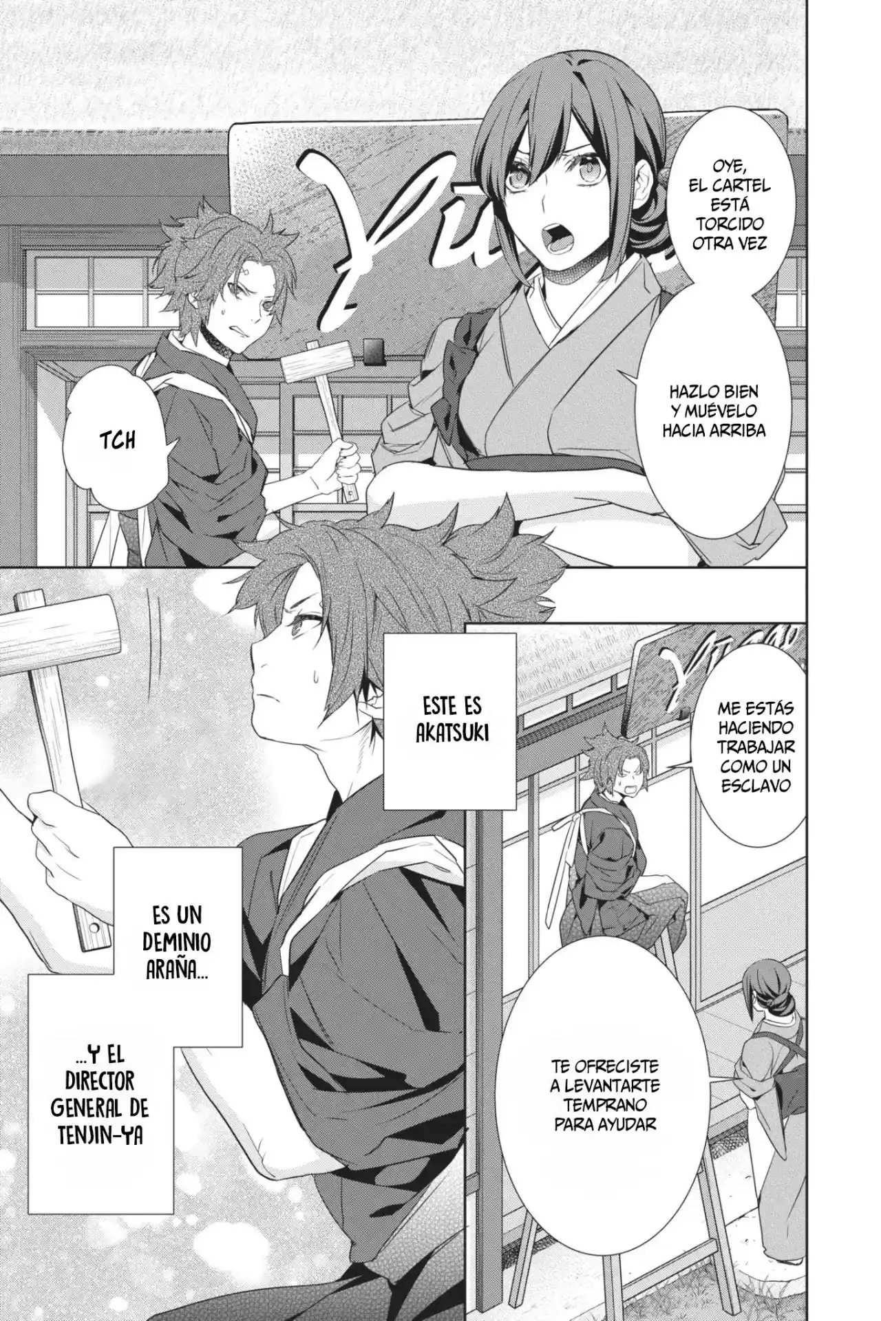 Kakuriyo No Yadomeshi - Capítulo 16 - Página 7 - LectorTMOo
