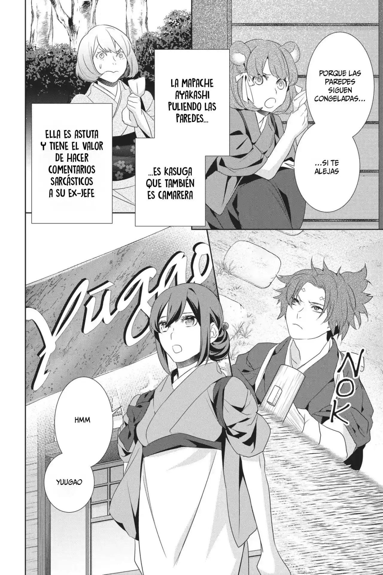 Kakuriyo No Yadomeshi - Capítulo 16 - Página 10 - LectorTMOo