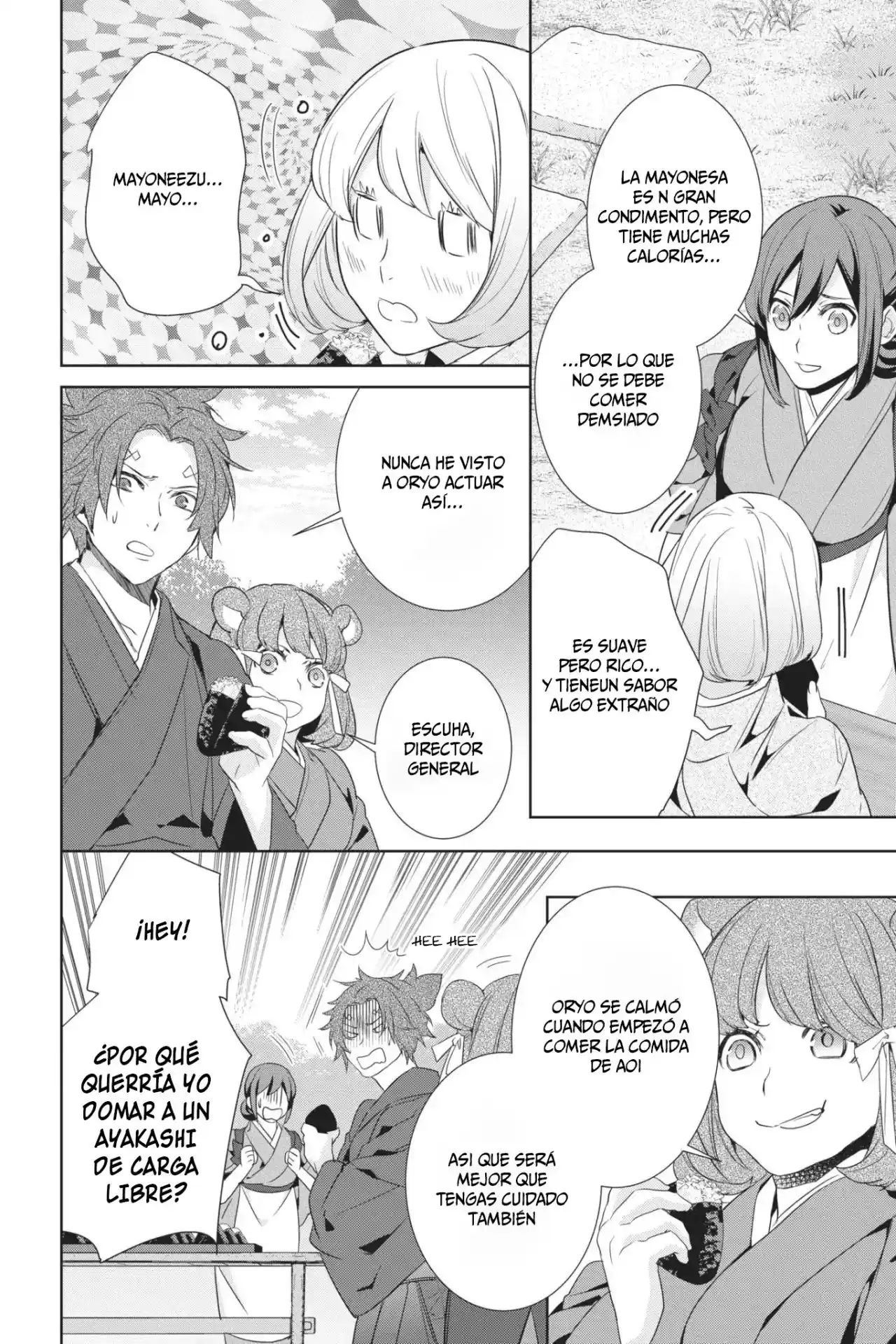 Kakuriyo No Yadomeshi - Capítulo 16 - Página 16 - LectorTMOo