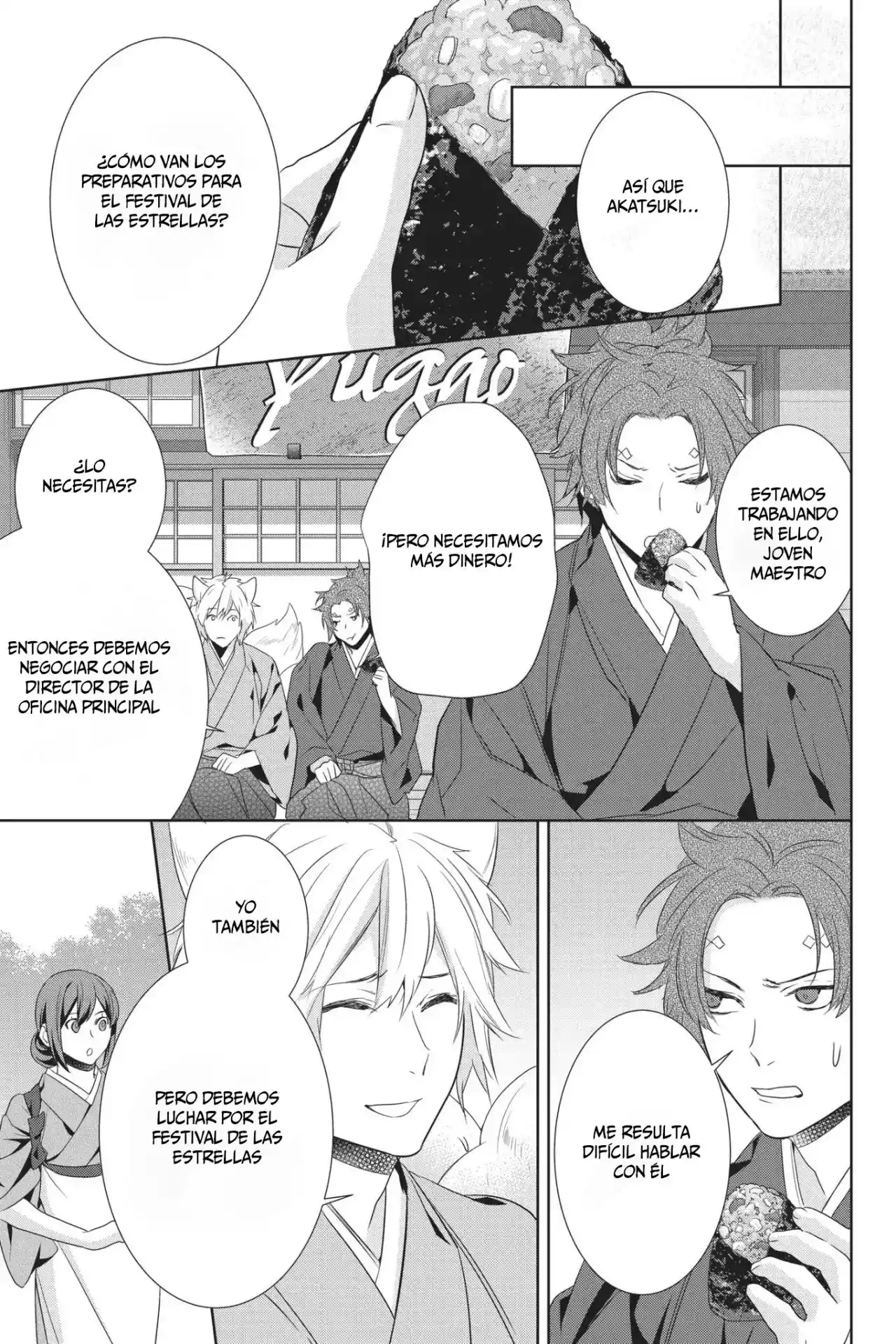 Kakuriyo No Yadomeshi - Capítulo 16 - Página 21 - LectorTMOo