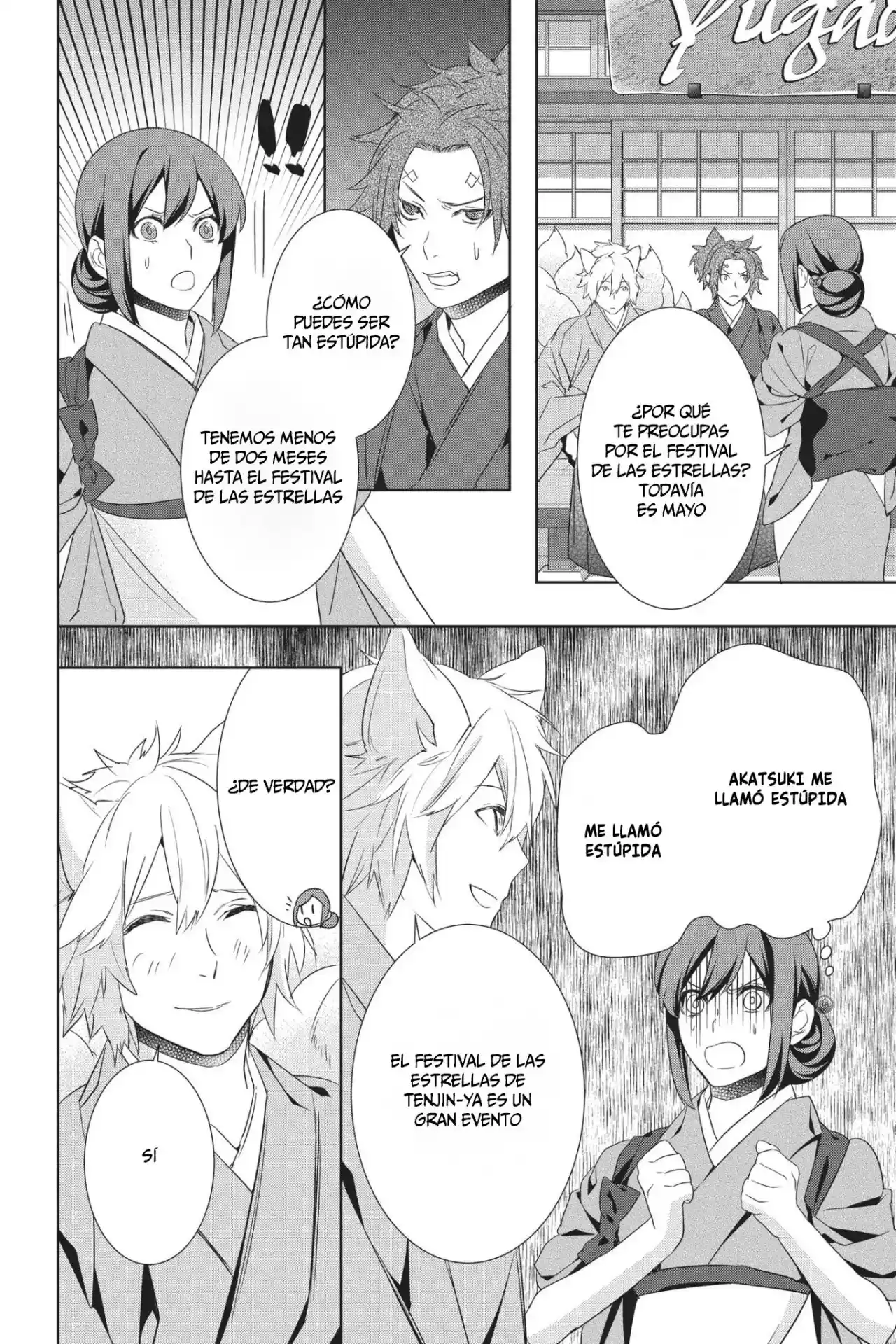 Kakuriyo No Yadomeshi - Capítulo 16 - Página 22 - LectorTMOo