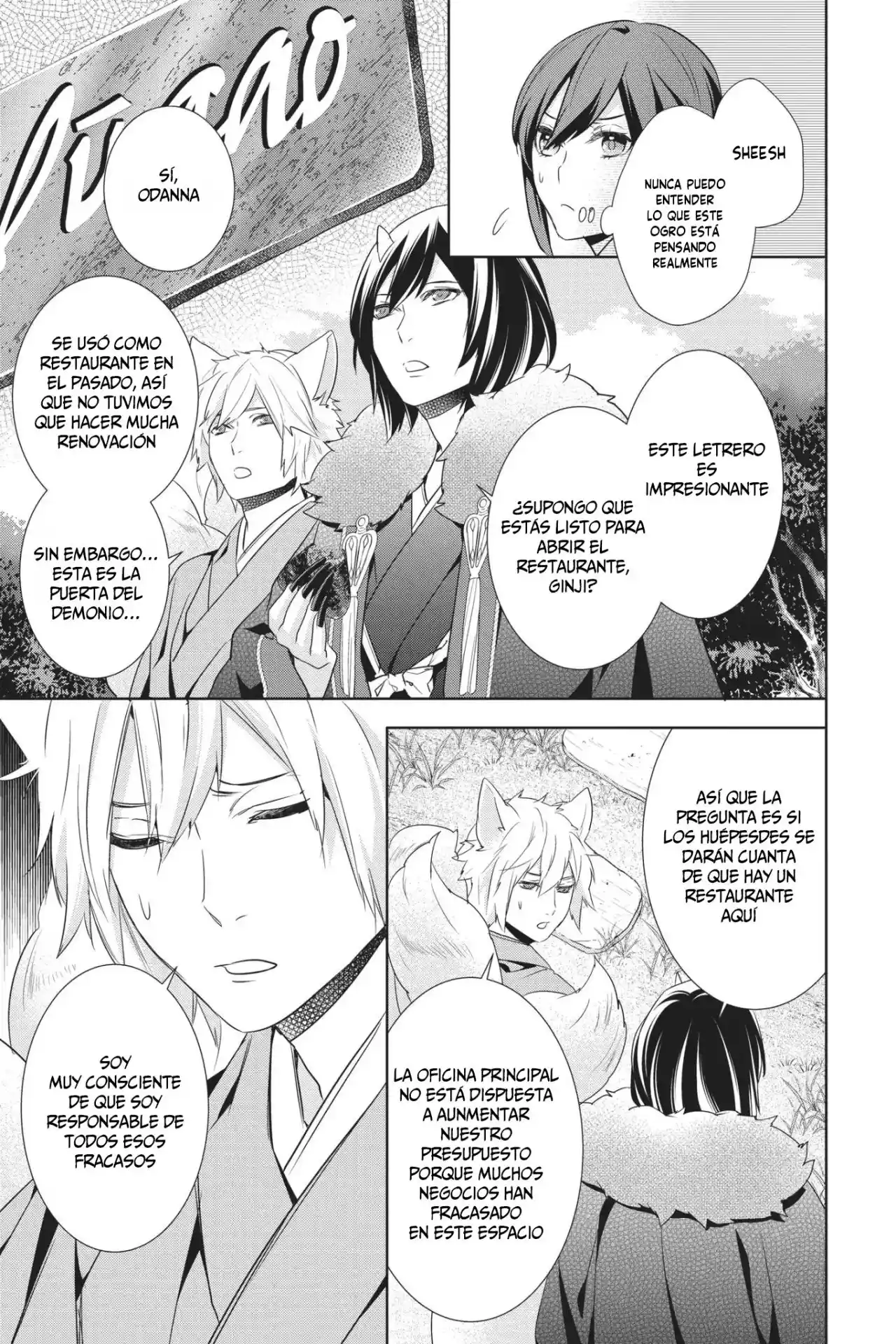 Kakuriyo No Yadomeshi - Capítulo 16 - Página 27 - LectorTMOo