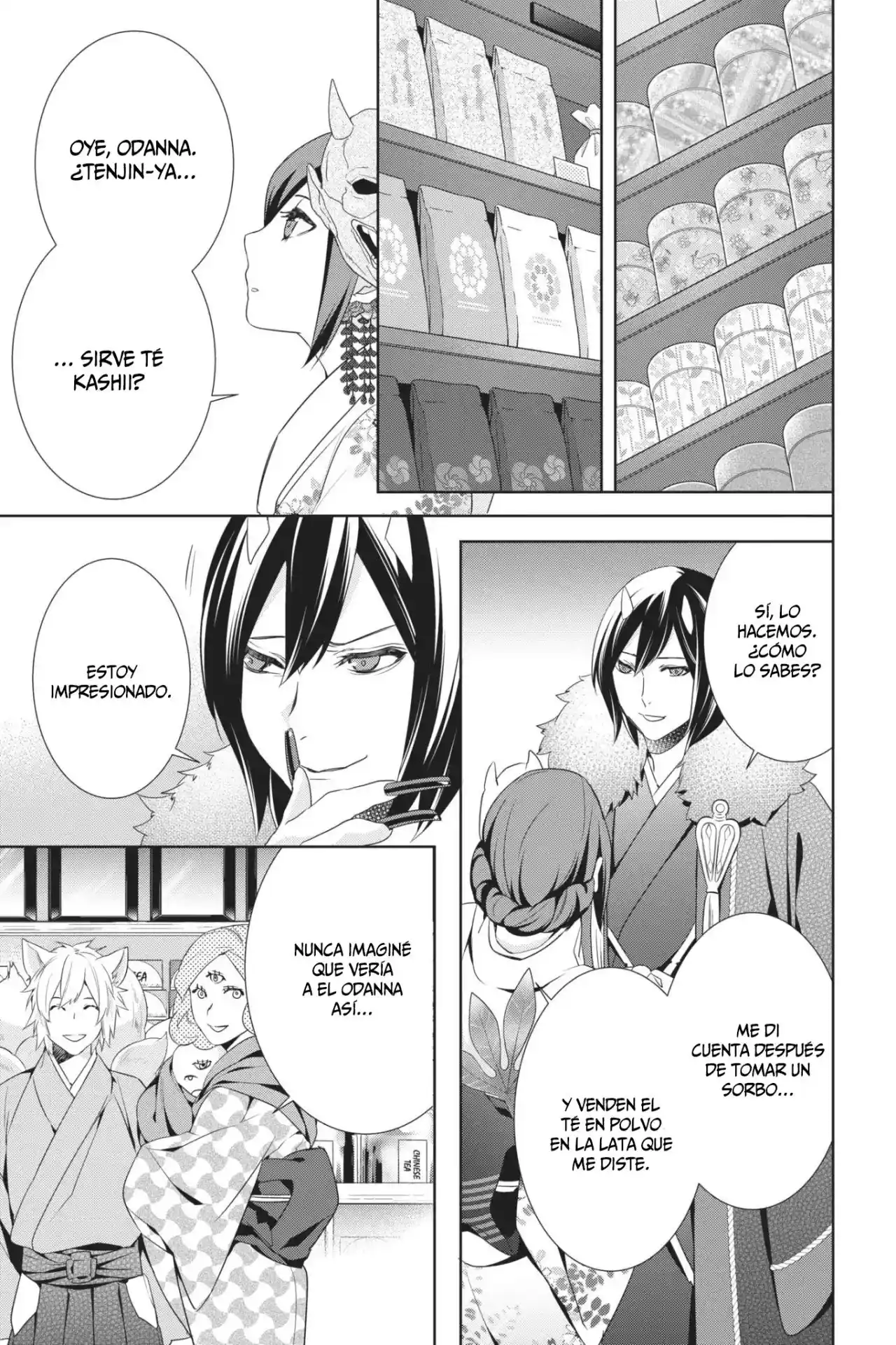 Kakuriyo No Yadomeshi - Capítulo 17 - Página 12 - LectorTMOo