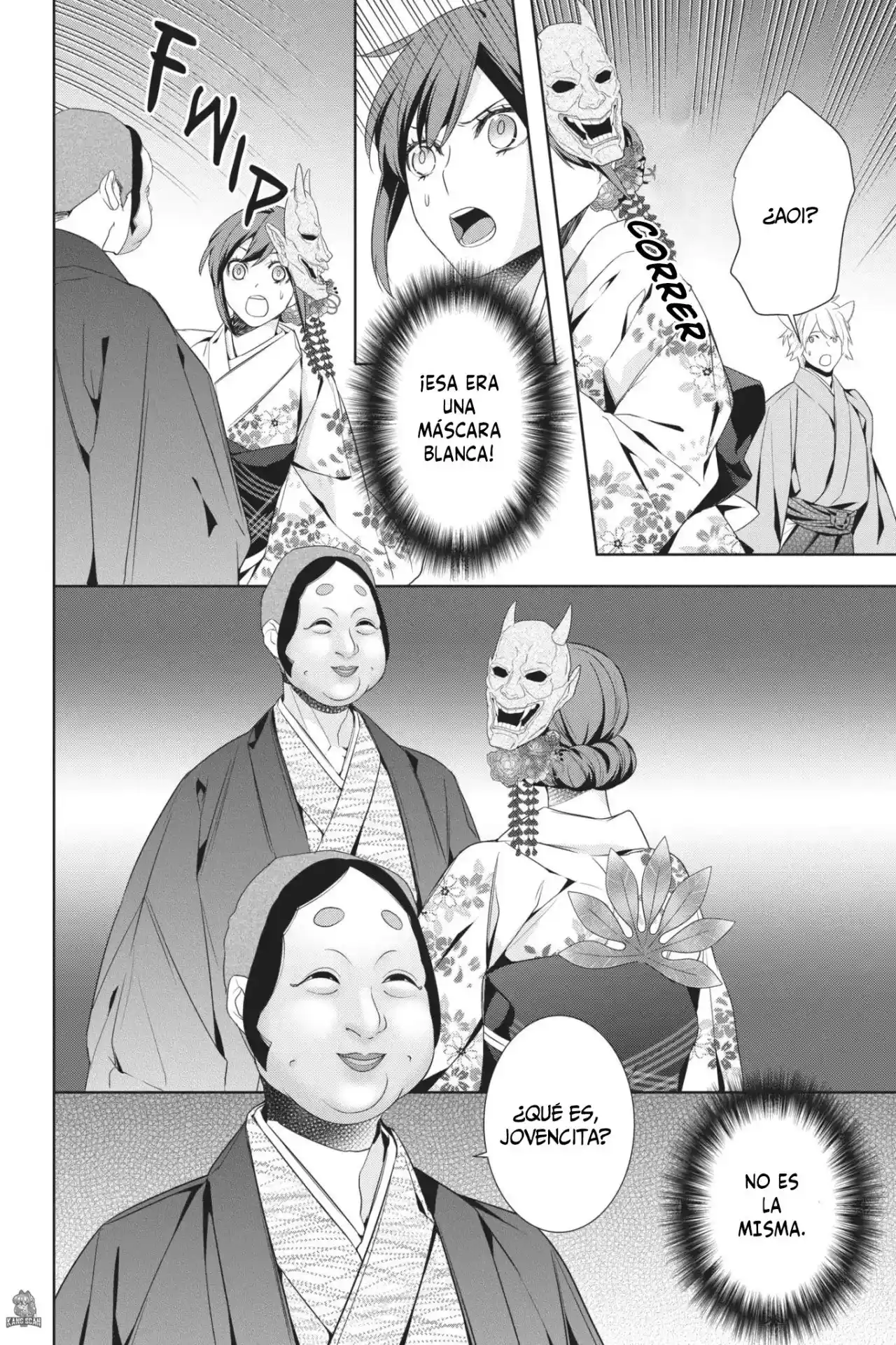 Kakuriyo No Yadomeshi - Capítulo 17 - Página 17 - LectorTMOo