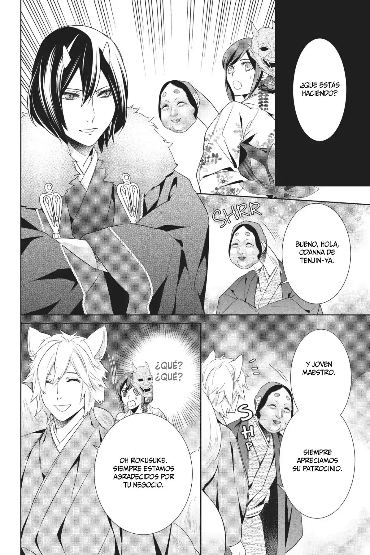Kakuriyo No Yadomeshi - Capítulo 17 - Página 19 - LectorTMOo