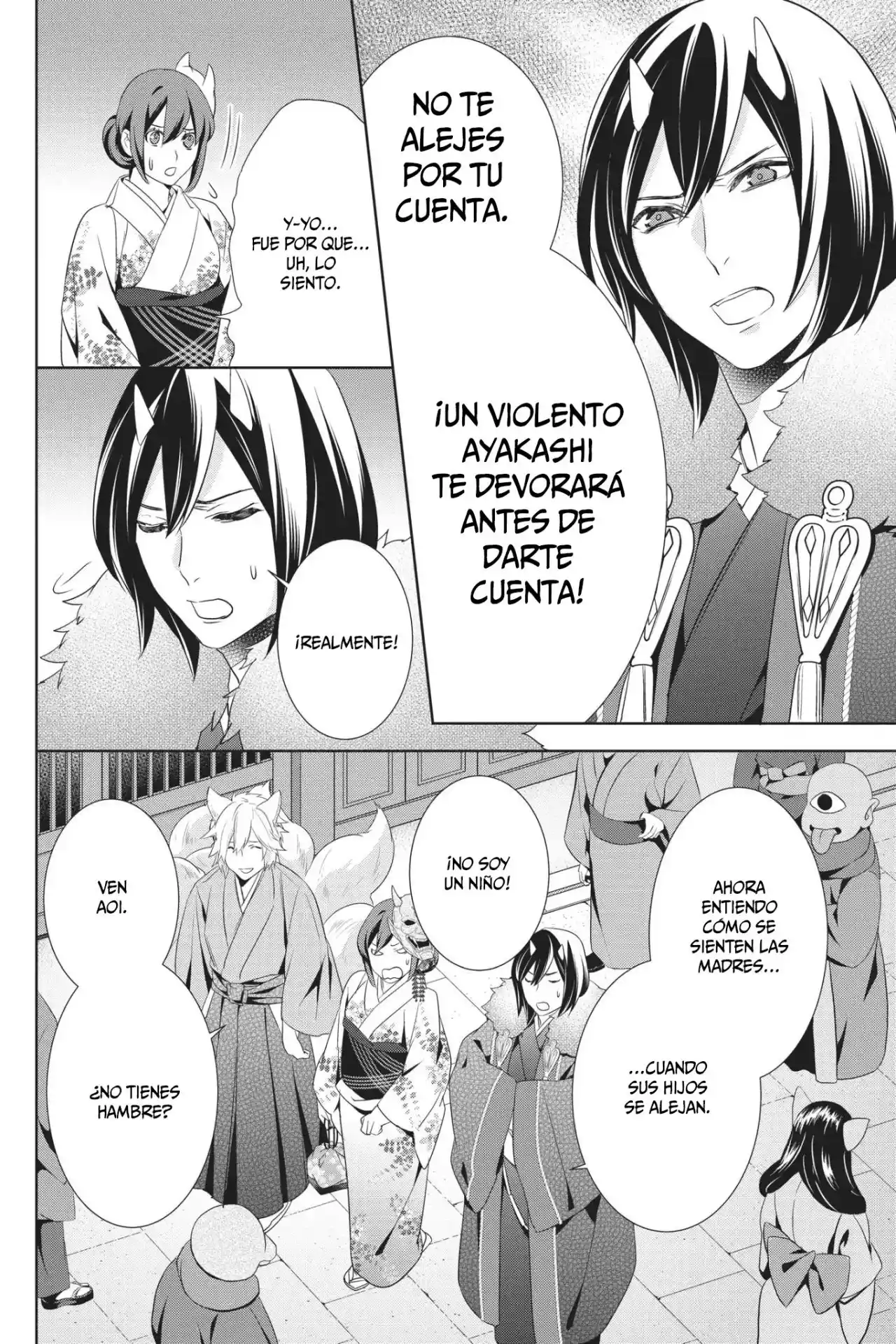 Kakuriyo No Yadomeshi - Capítulo 17 - Página 21 - LectorTMOo