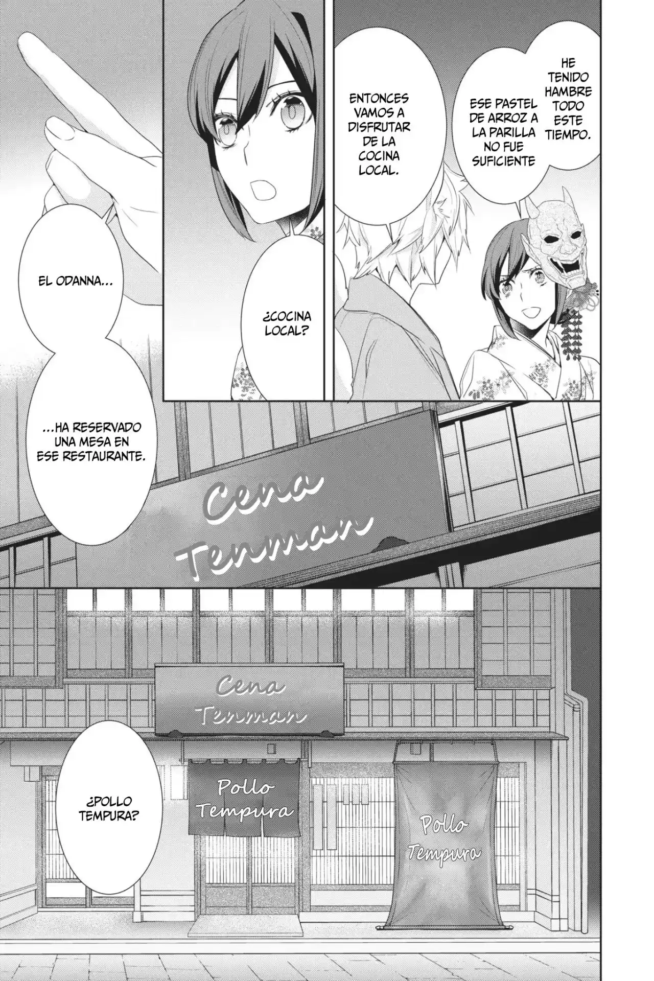 Kakuriyo No Yadomeshi - Capítulo 17 - Página 22 - LectorTMOo