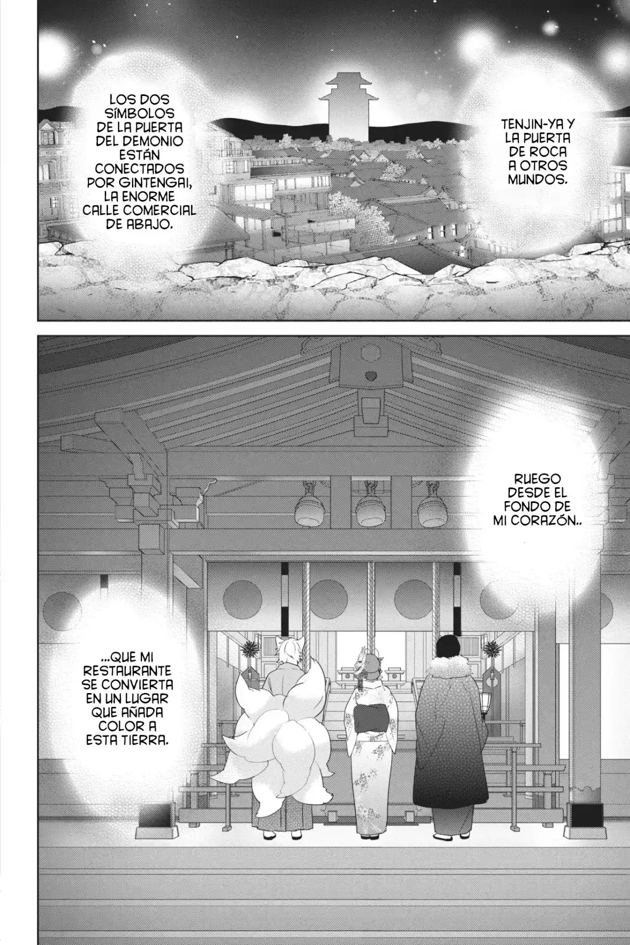 Kakuriyo No Yadomeshi - Capítulo 17 - Página 39 - LectorTMOo