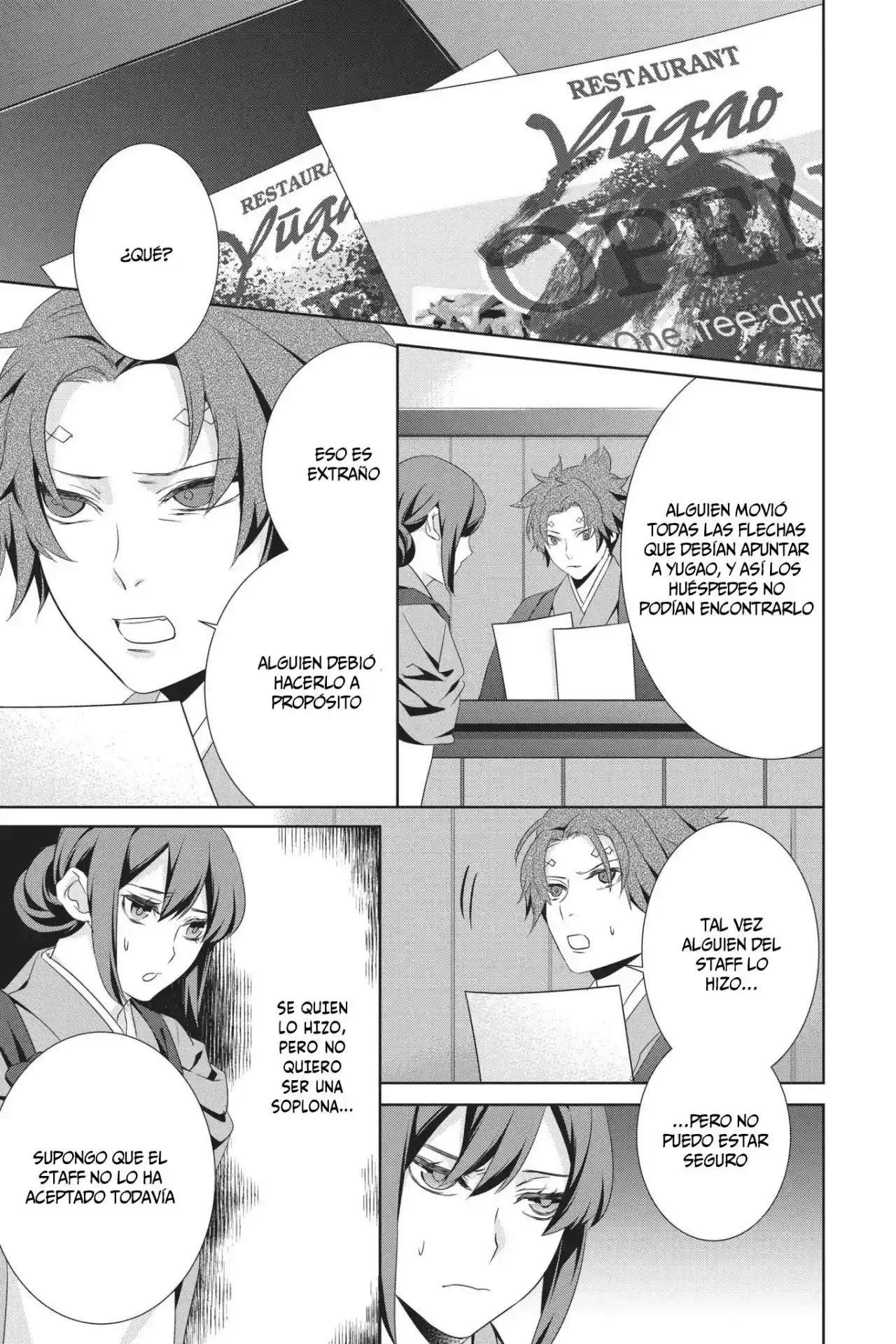 Kakuriyo No Yadomeshi - Capítulo 19 - Página 12 - LectorTMOo