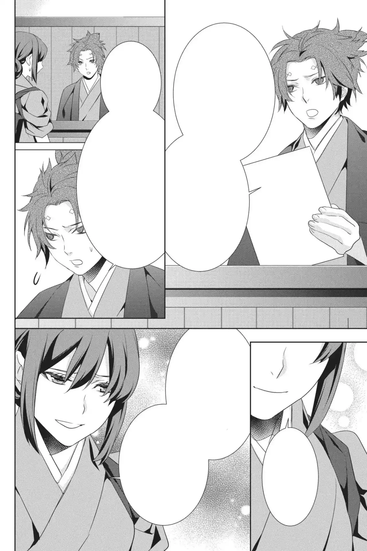 Kakuriyo No Yadomeshi - Capítulo 19 - Página 13 - LectorTMOo