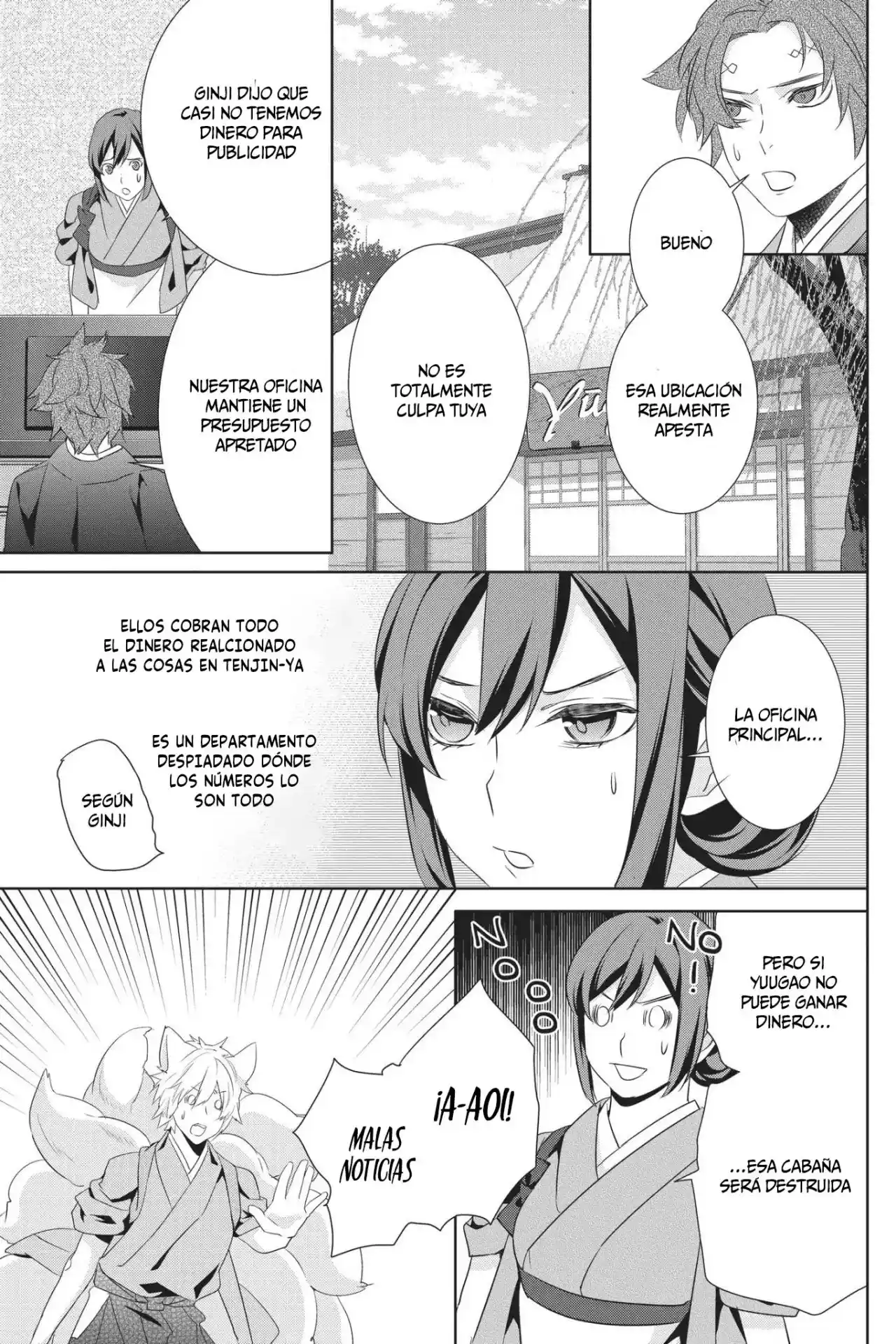 Kakuriyo No Yadomeshi - Capítulo 19 - Página 14 - LectorTMOo