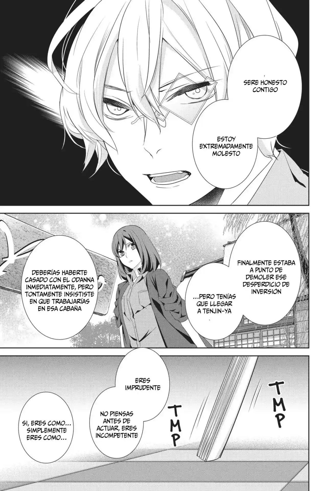 Kakuriyo No Yadomeshi - Capítulo 19 - Página 24 - LectorTMOo
