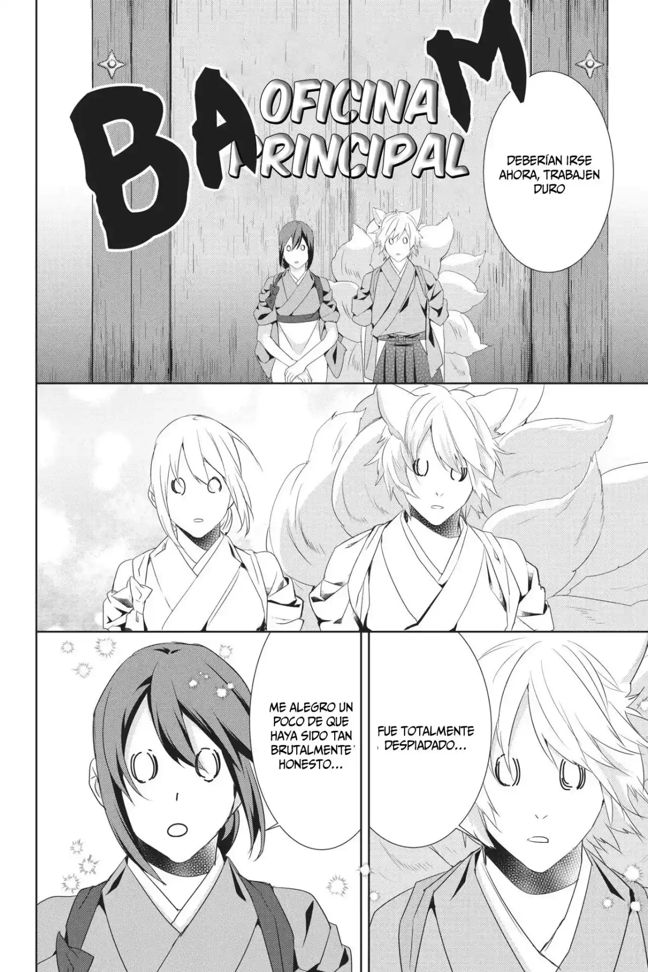 Kakuriyo No Yadomeshi - Capítulo 19 - Página 29 - LectorTMOo