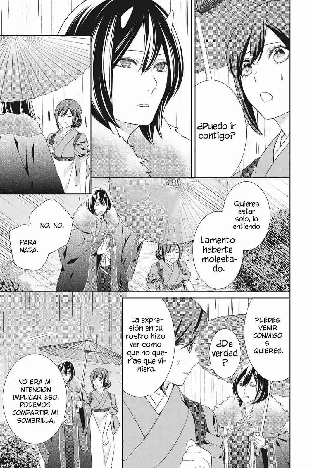 Kakuriyo No Yadomeshi - Capítulo 20 - Página 9 - LectorTMOo