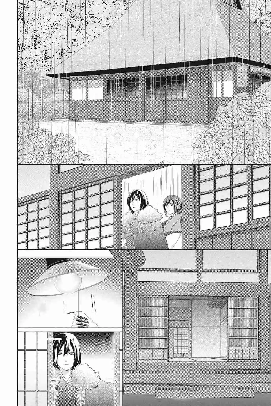 Kakuriyo No Yadomeshi - Capítulo 20 - Página 14 - LectorTMOo