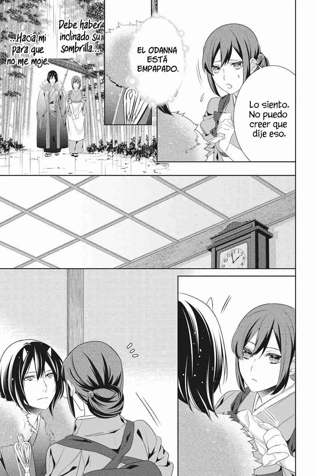Kakuriyo No Yadomeshi - Capítulo 20 - Página 17 - LectorTMOo