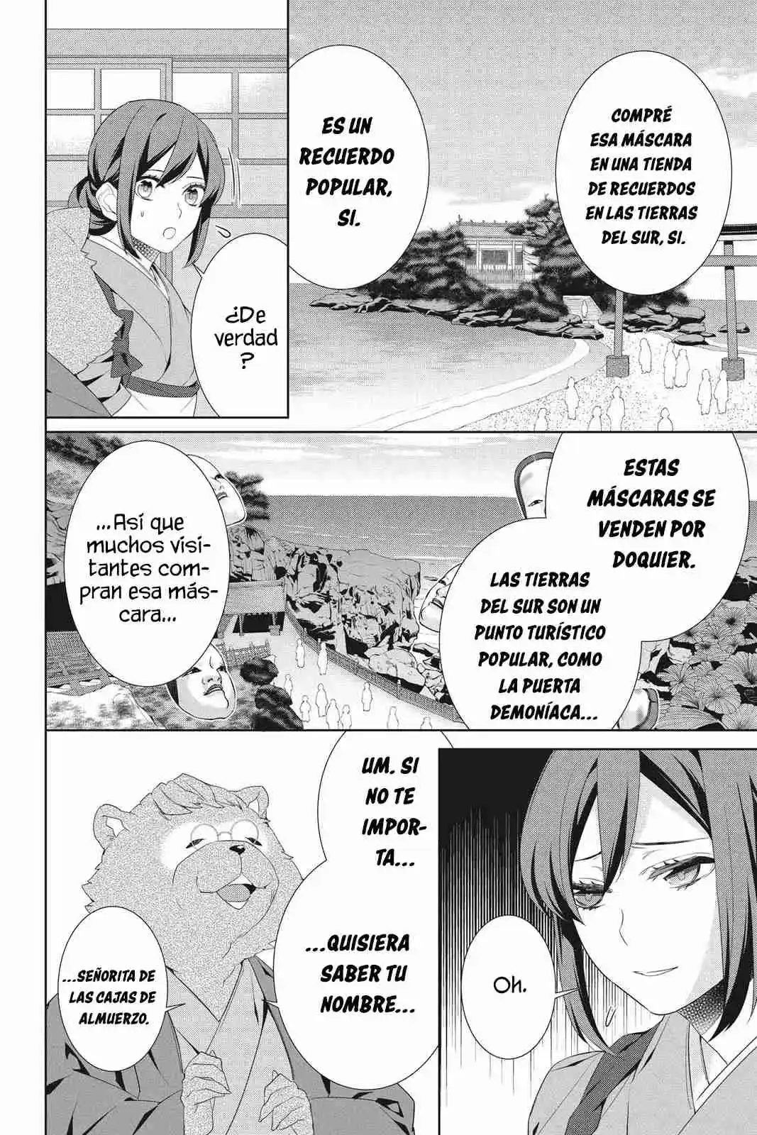 Kakuriyo No Yadomeshi - Capítulo 21 - Página 19 - LectorTMOo