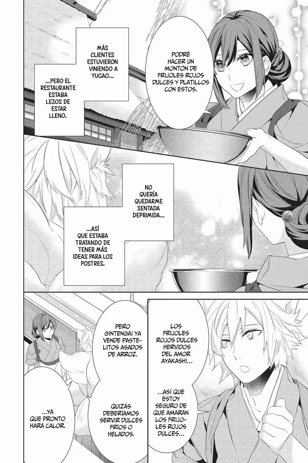 Kakuriyo No Yadomeshi - Capítulo 22 - Página 3 - LectorTMOo