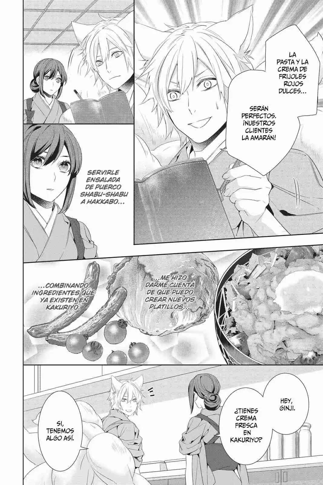 Kakuriyo No Yadomeshi - Capítulo 22 - Página 5 - LectorTMOo