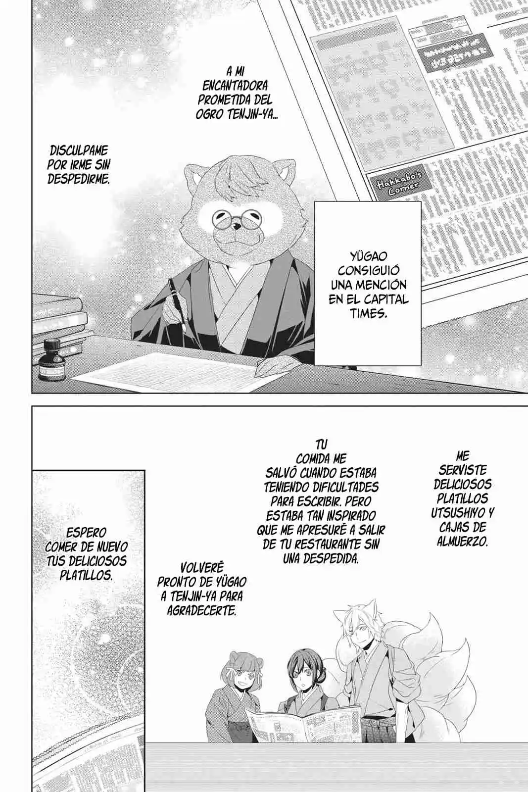 Kakuriyo No Yadomeshi - Capítulo 22 - Página 29 - LectorTMOo